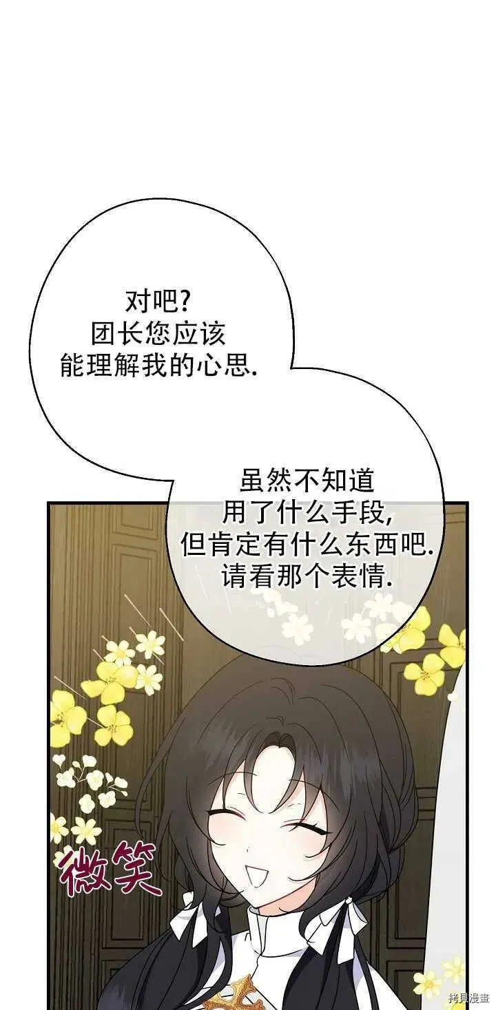 第21话52