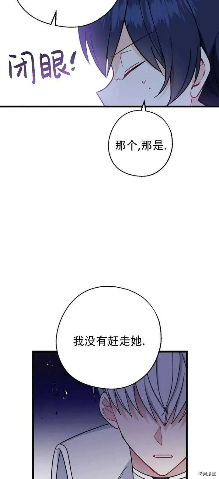第32话22