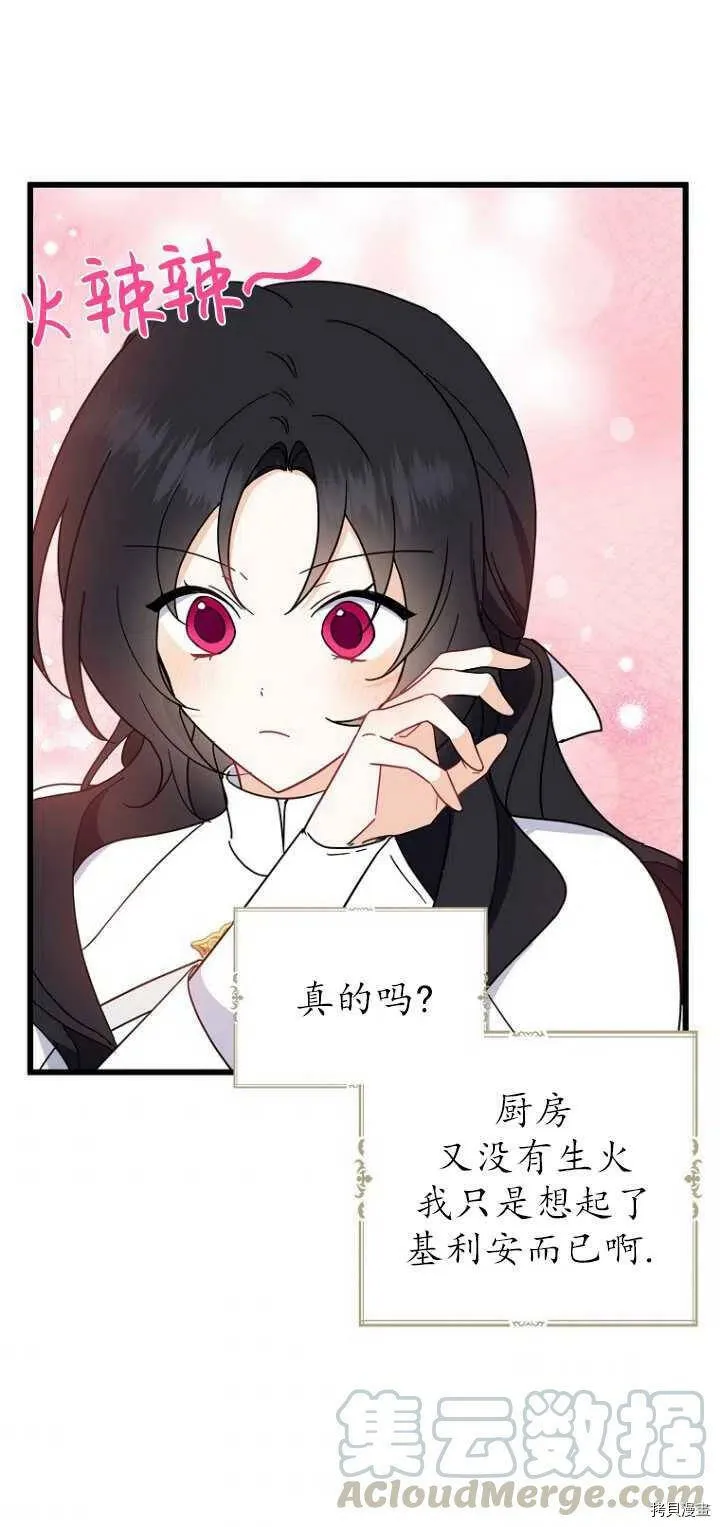 第28话60