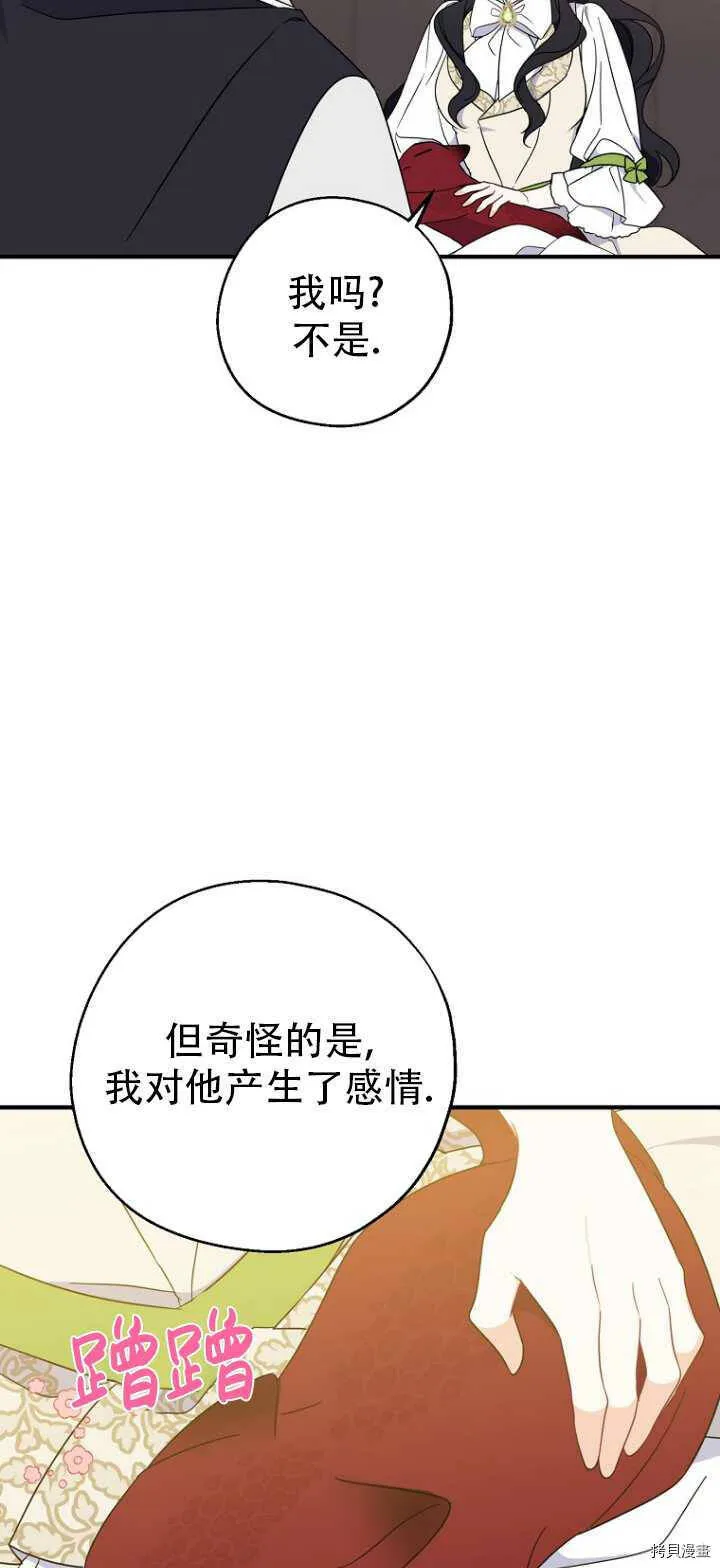 第36话44