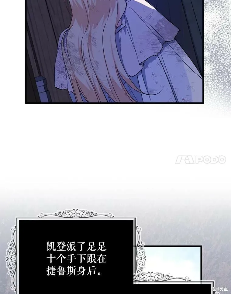 第77话73
