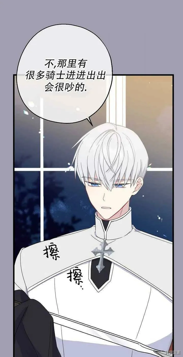 第23话11