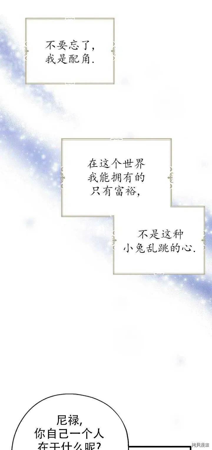 第29话2