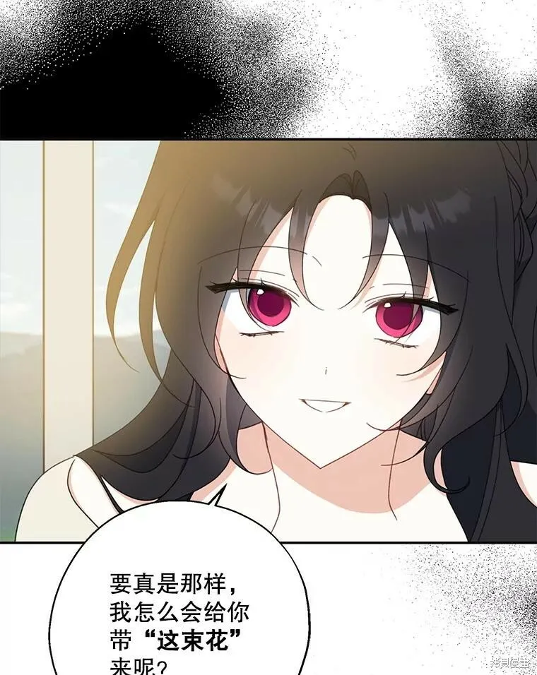 第65话86