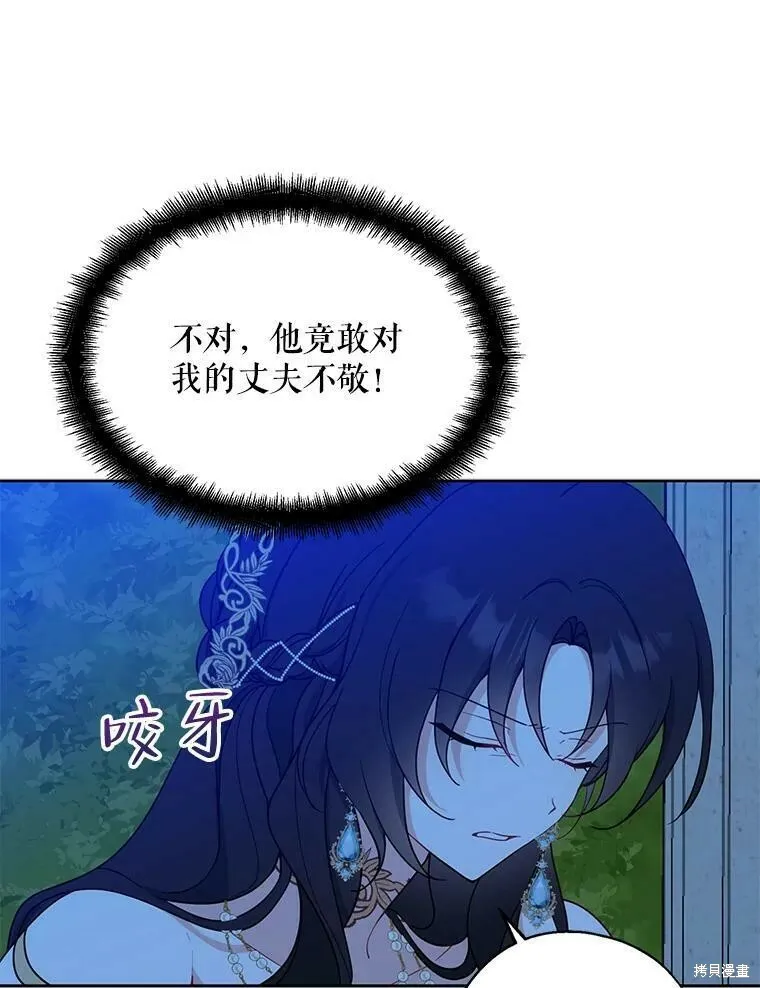第47话11