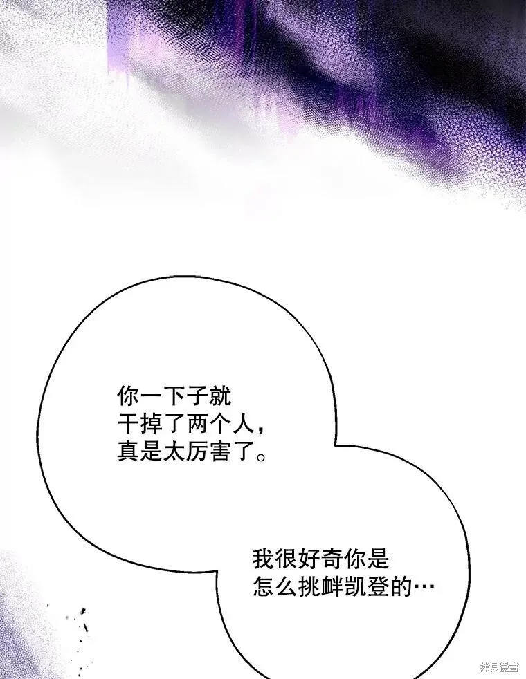 第69话110
