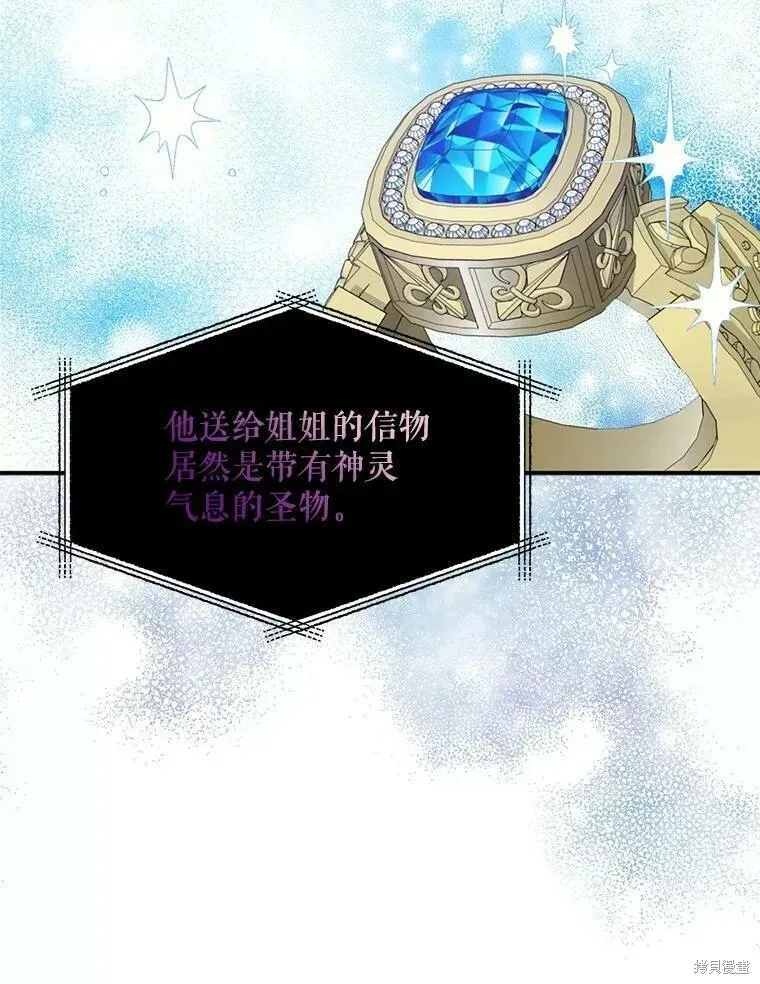第59话90