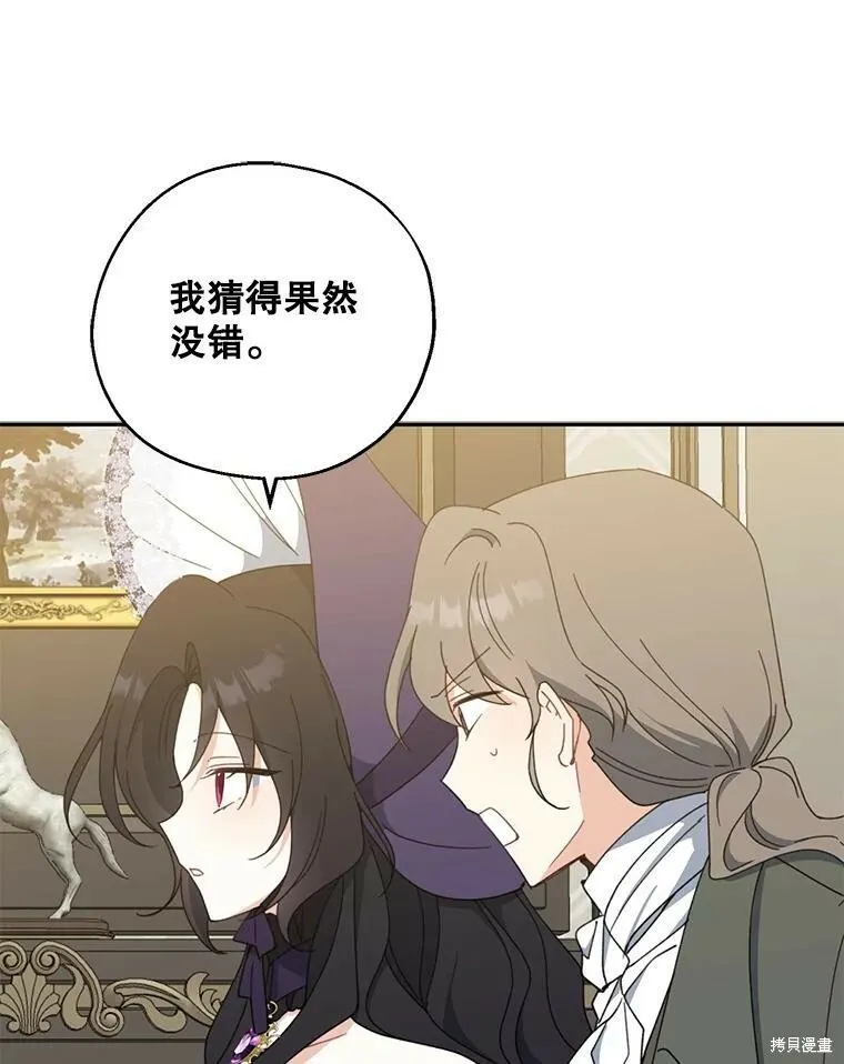 第68话113