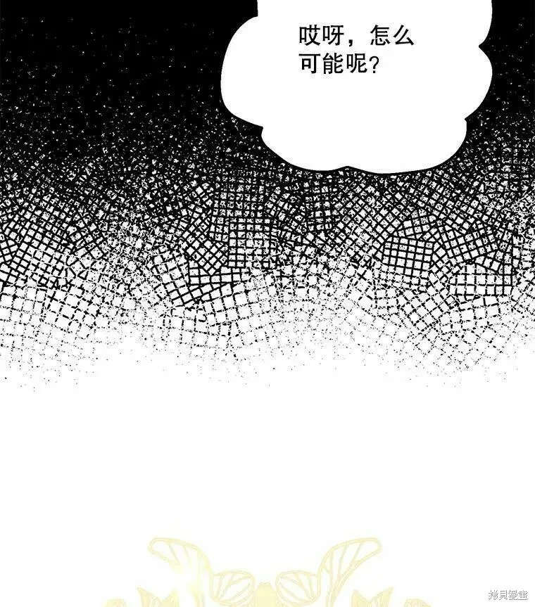 第57话33