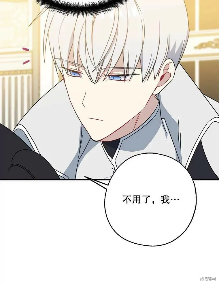 第41话95