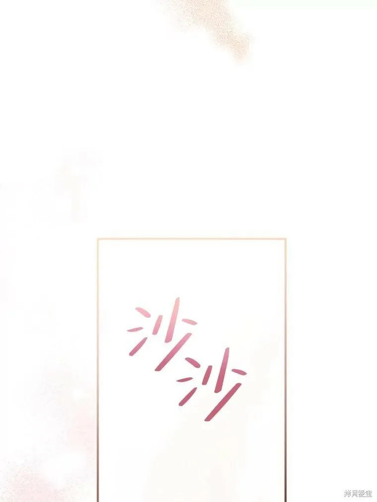 第75话99