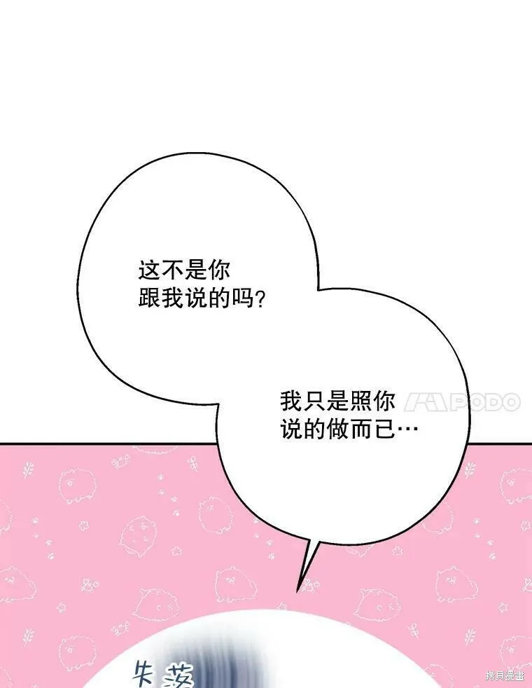 第48话6