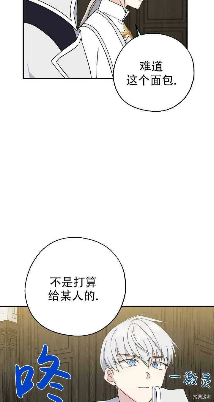 第19话23
