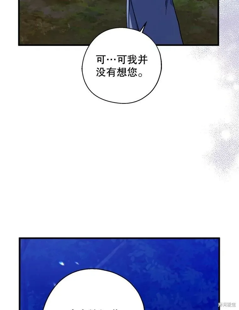 第77话98