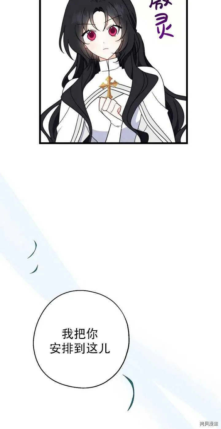 第28话28