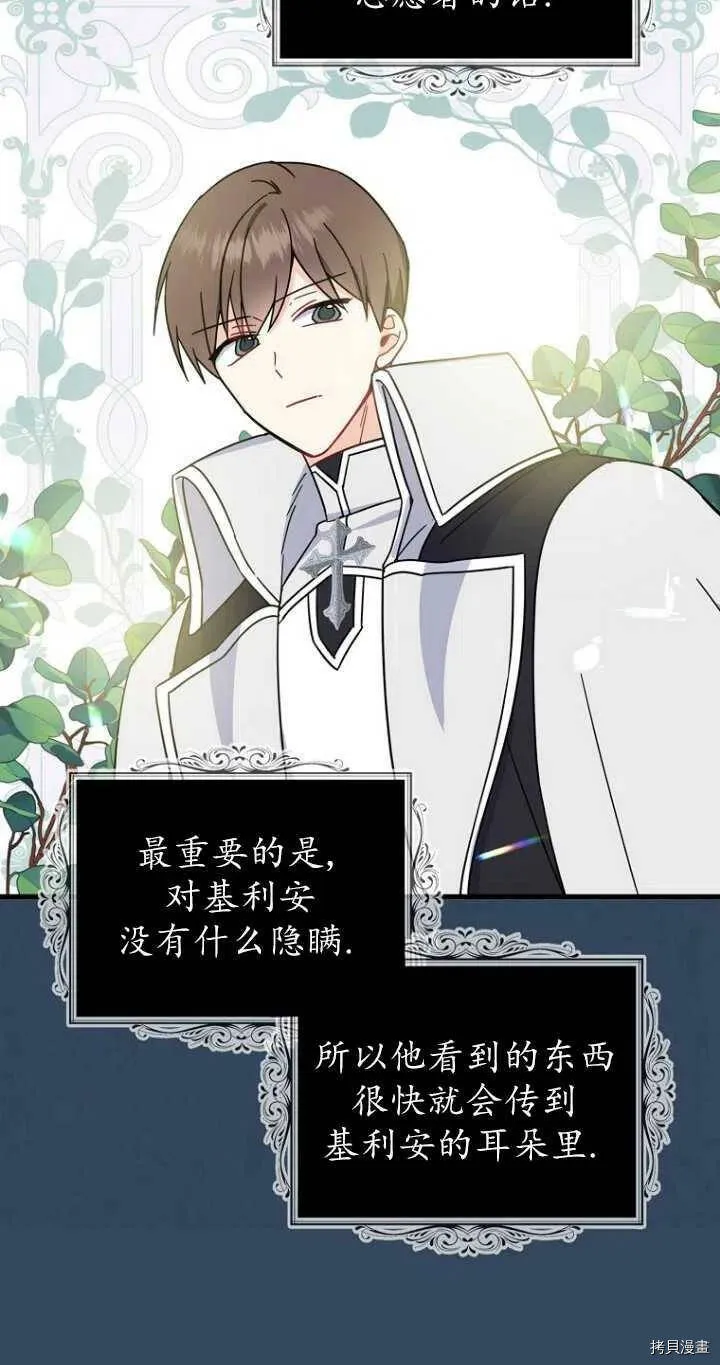 第33话35