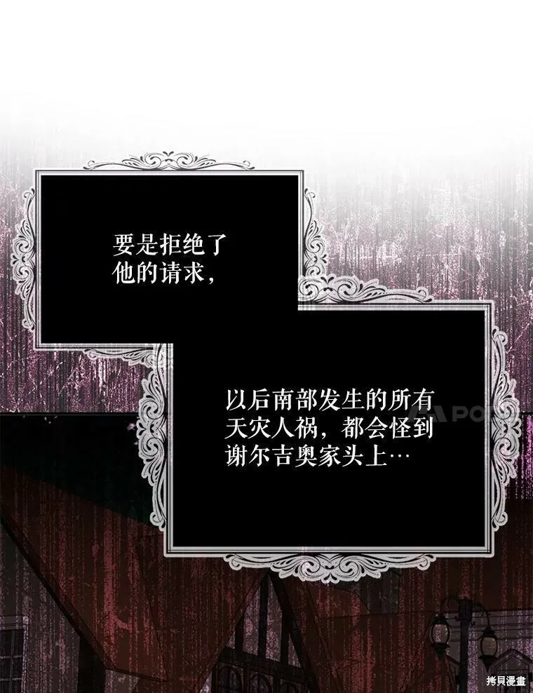 第44话17