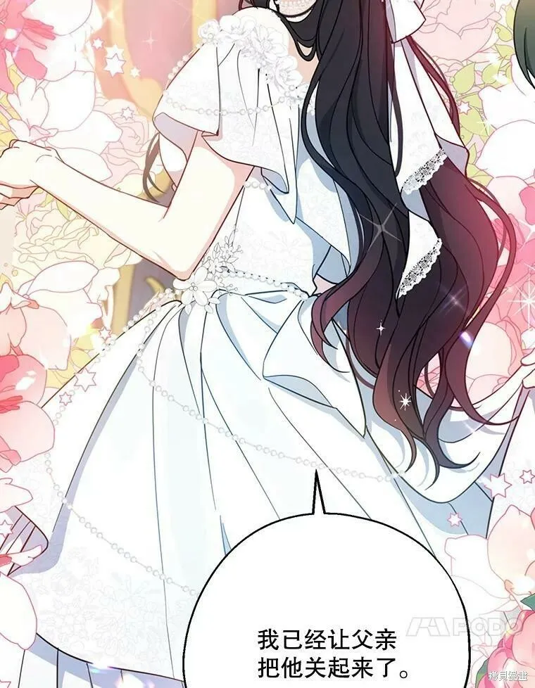 第51话82