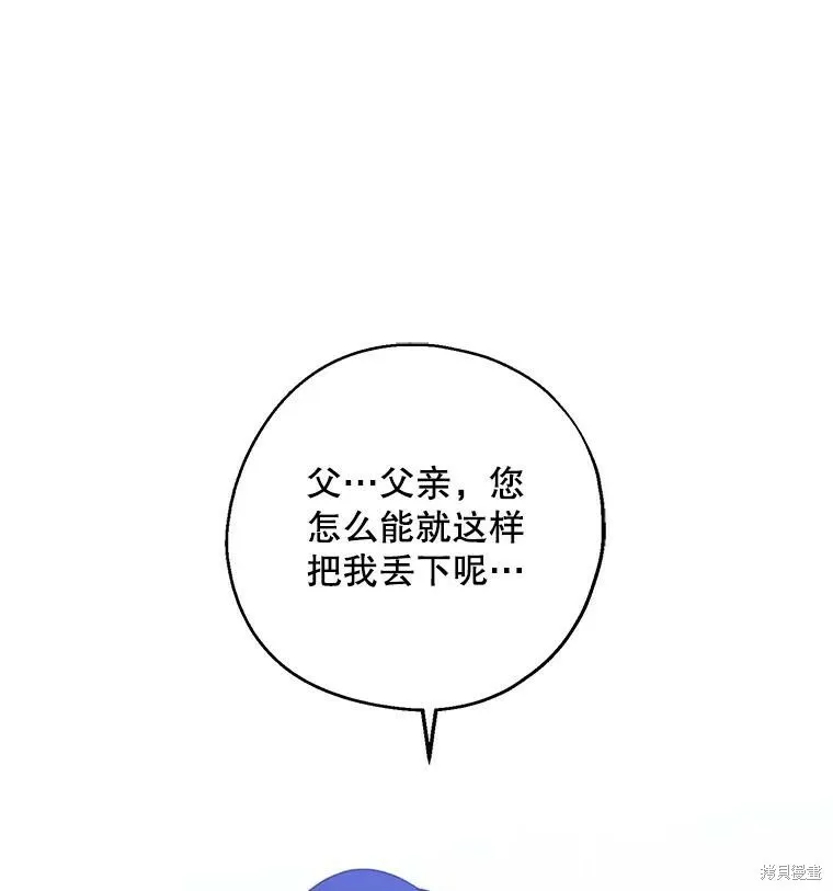第70话42