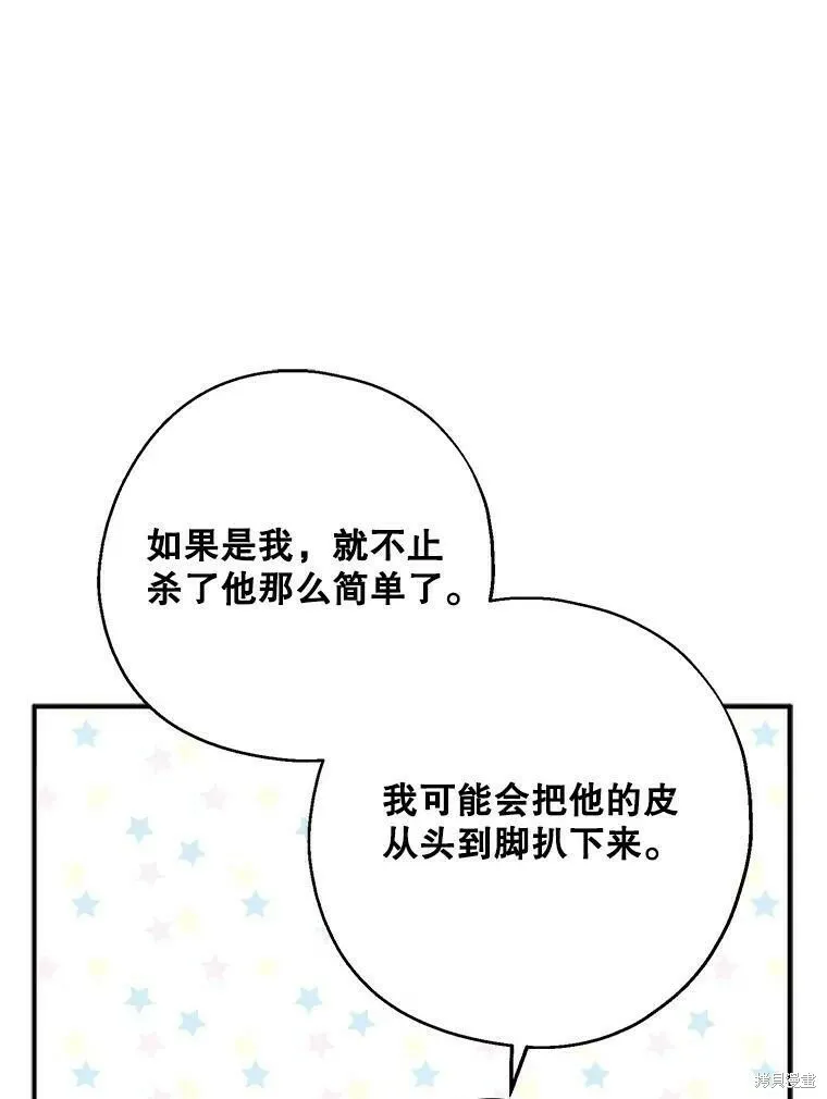 第47话38