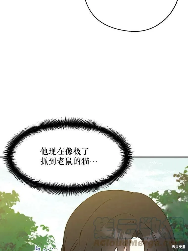 第49话84