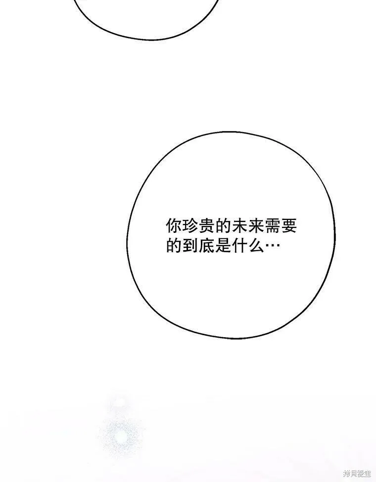 第48话89