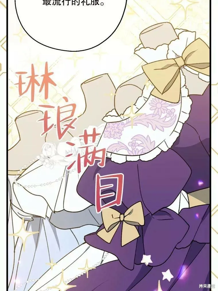 第59话35