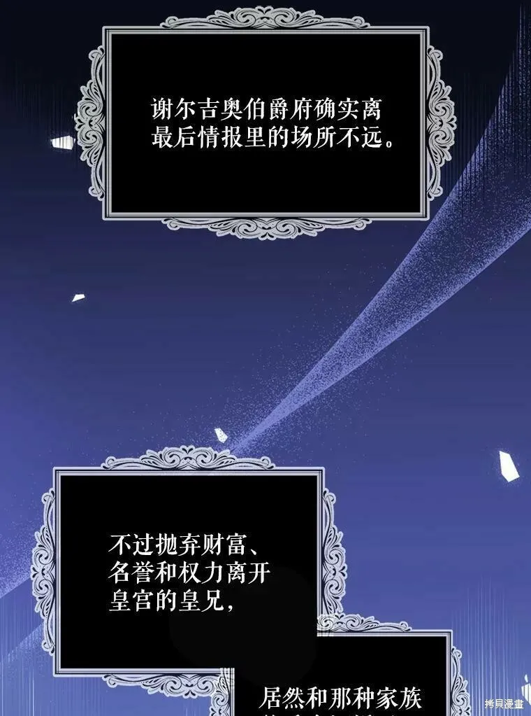 第51话10