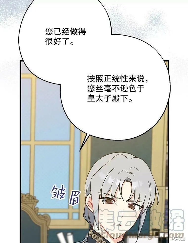 第51话40
