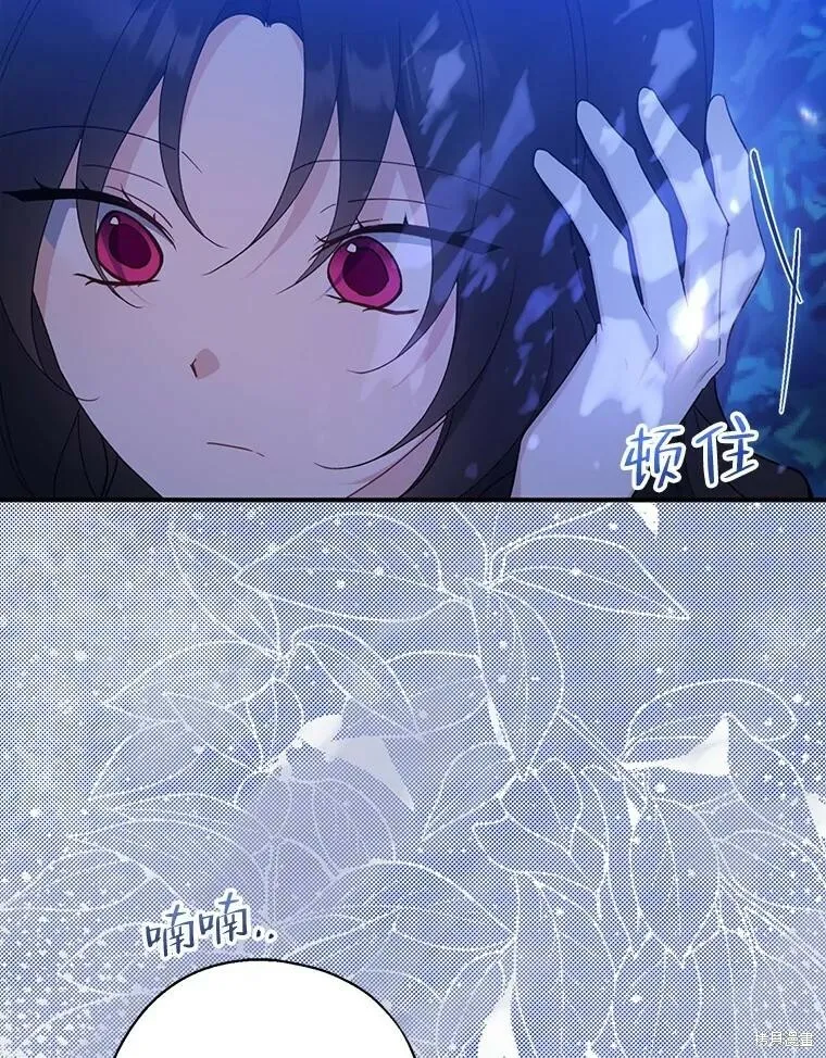第79话25