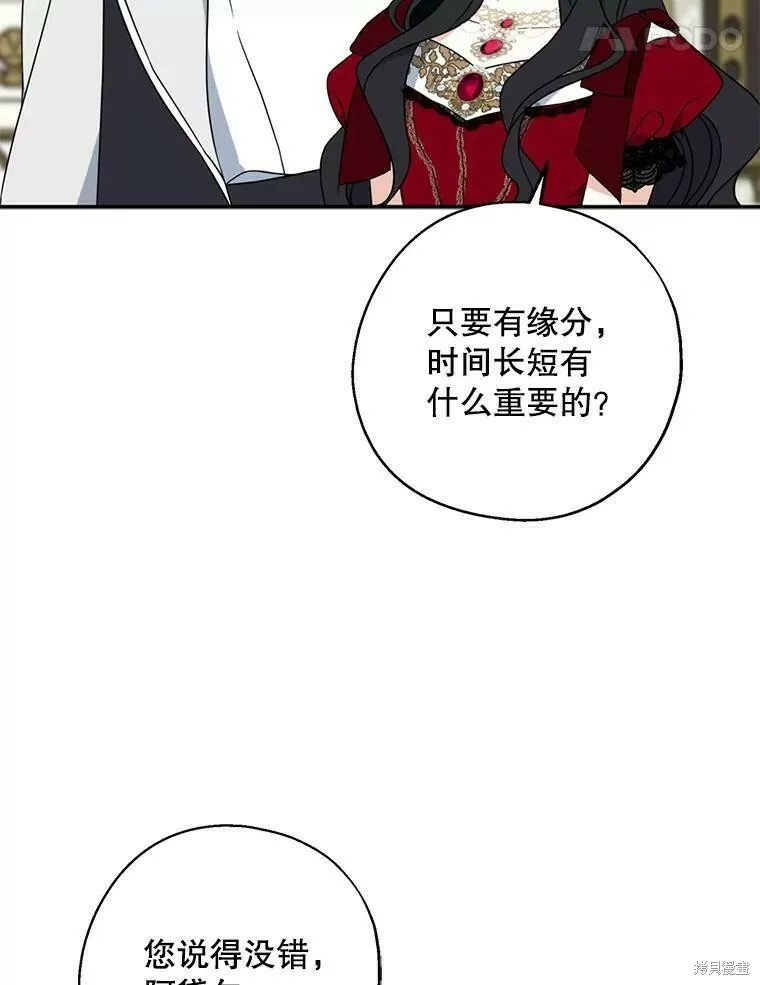 第41话27