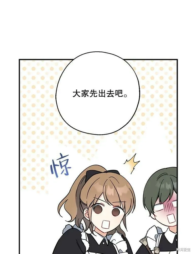 第51话94