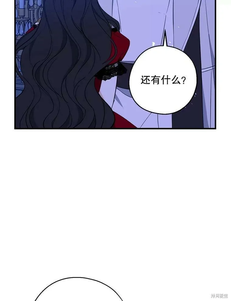 第42话5