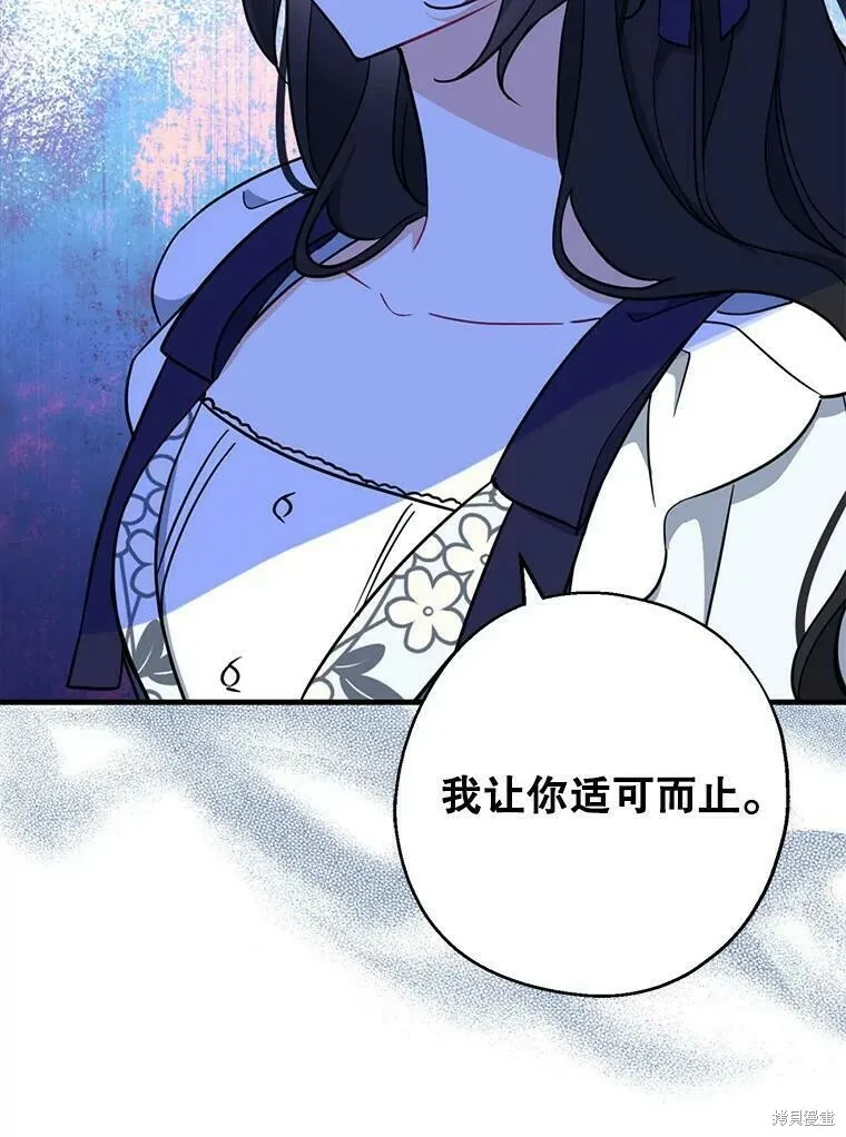 第50话22