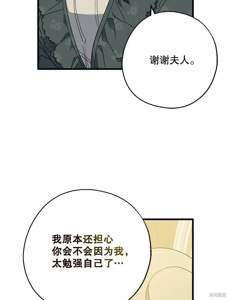第79话65