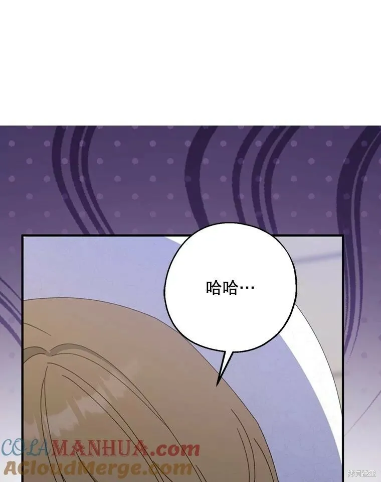 第74话20