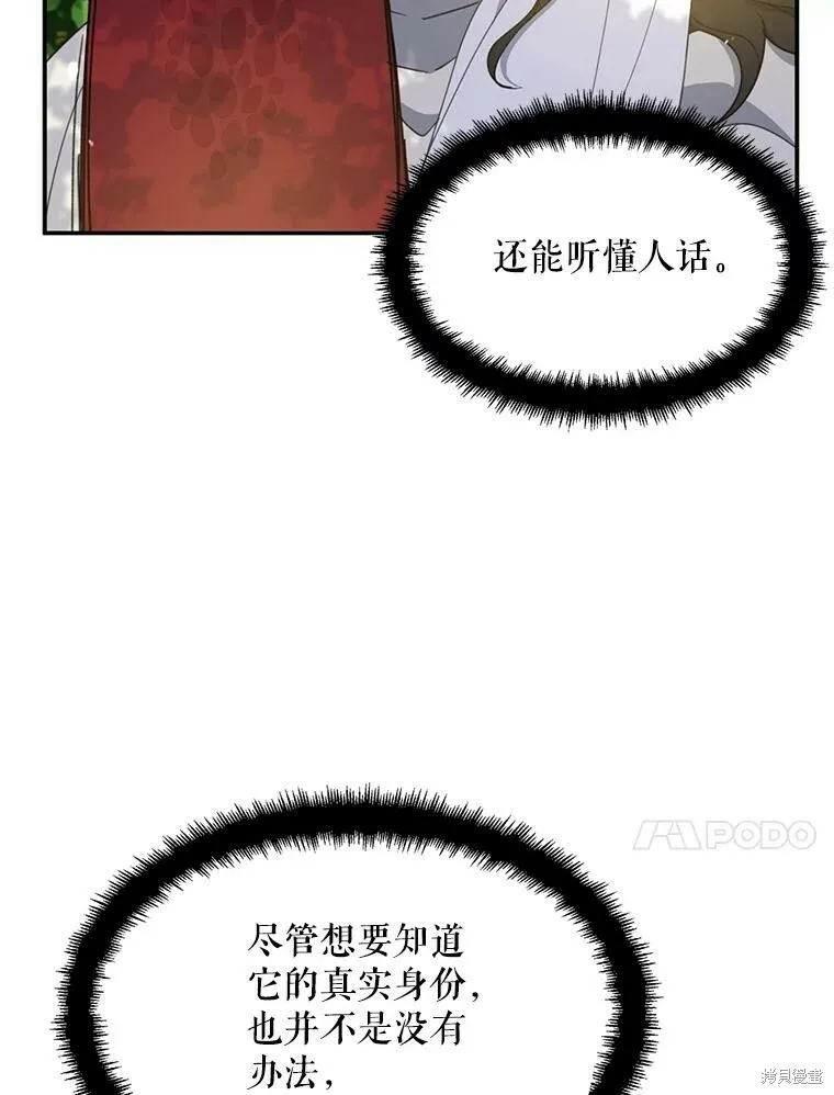 第64话113