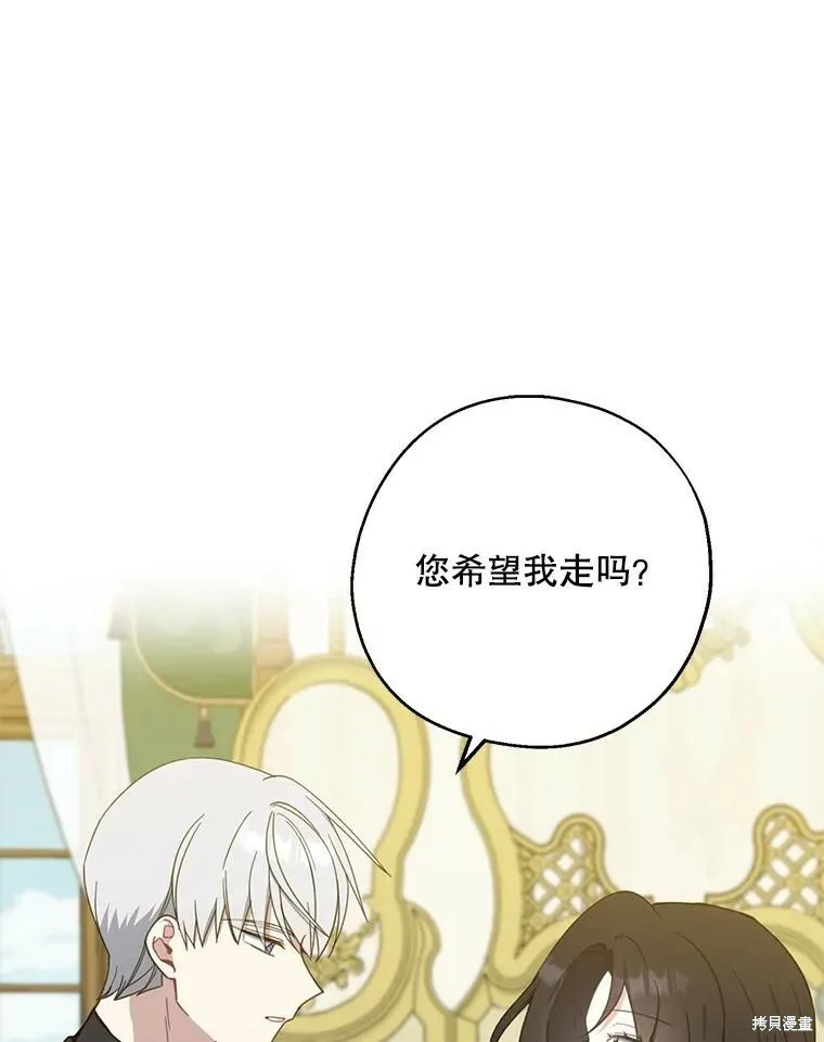 第71话87