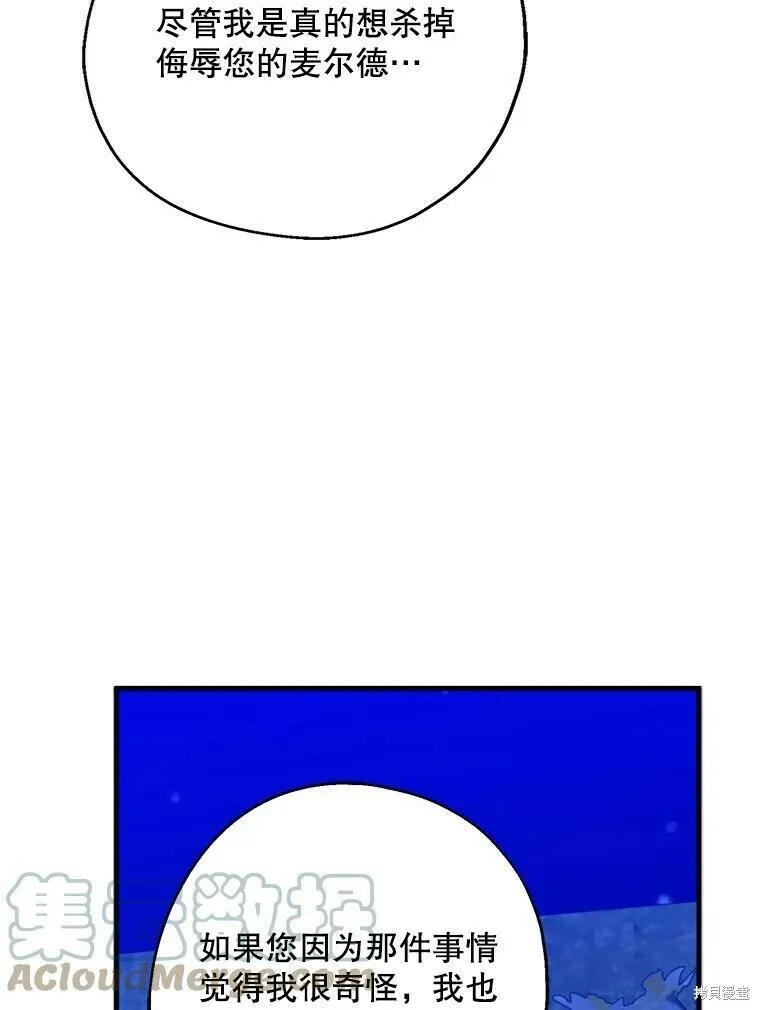 第47话36