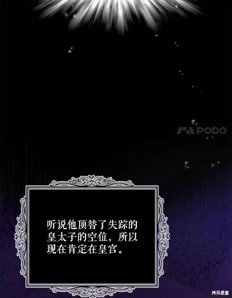 第79话33