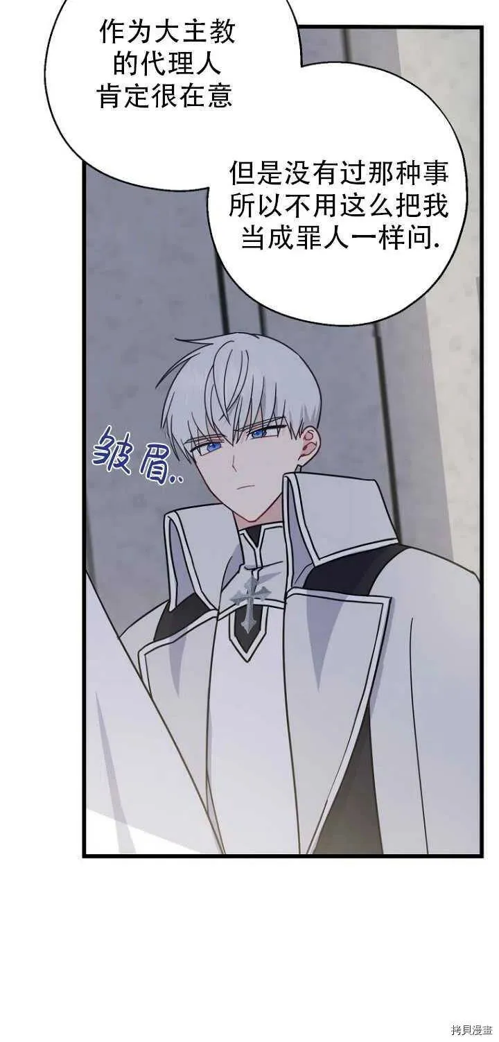第31话34