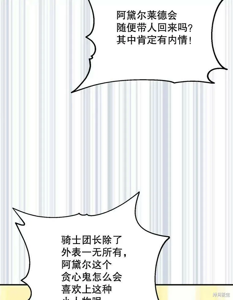 第46话53