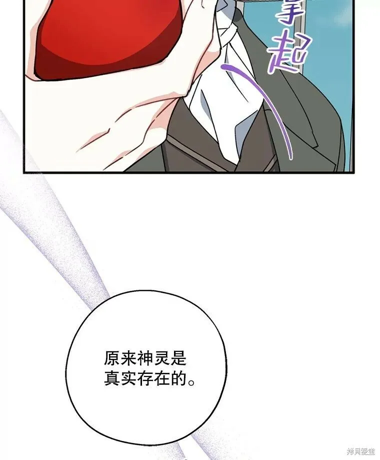 第68话118