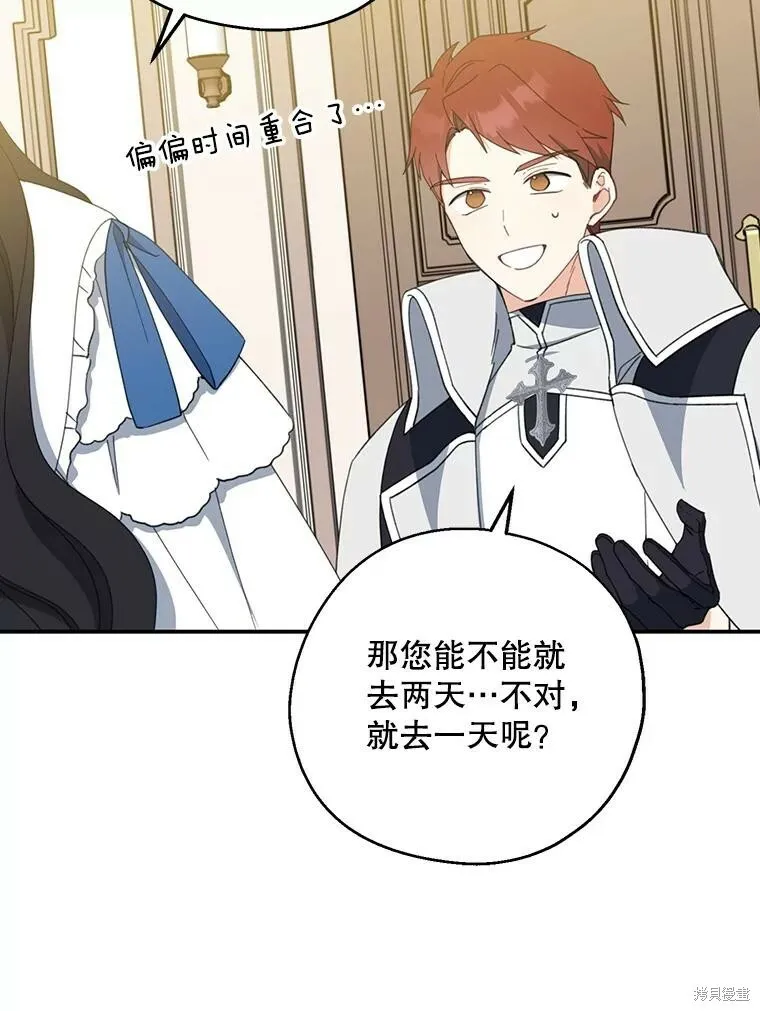 第63话11