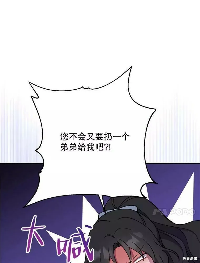 第60话69