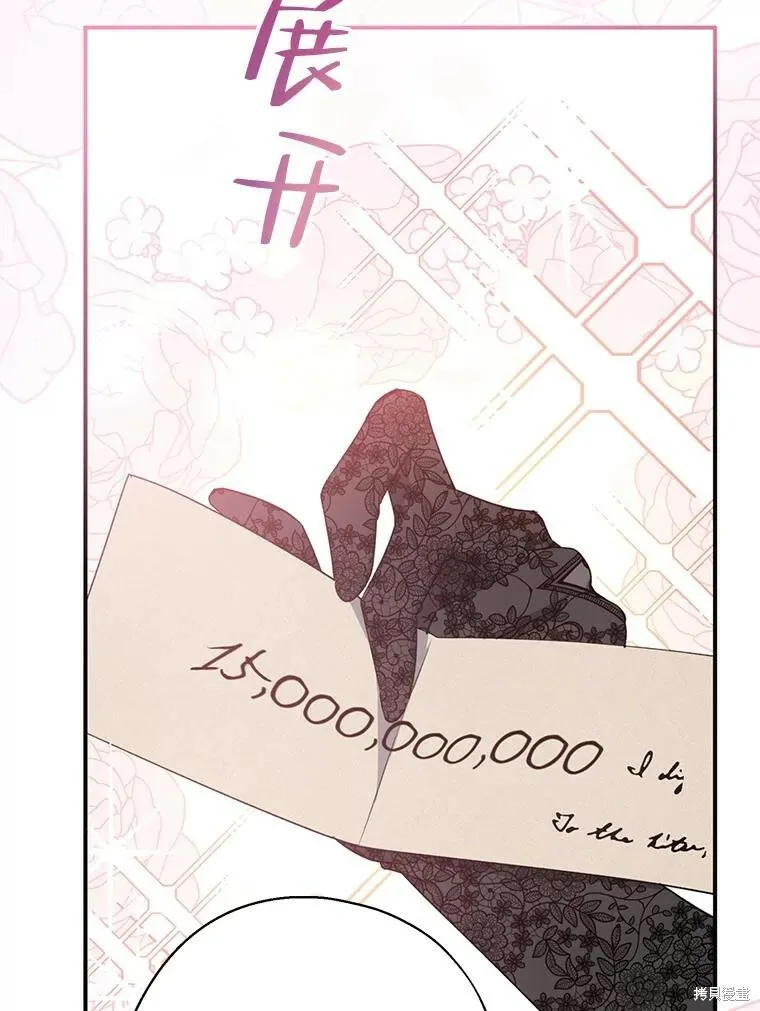 第75话93