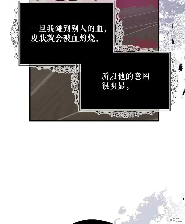 第64话74
