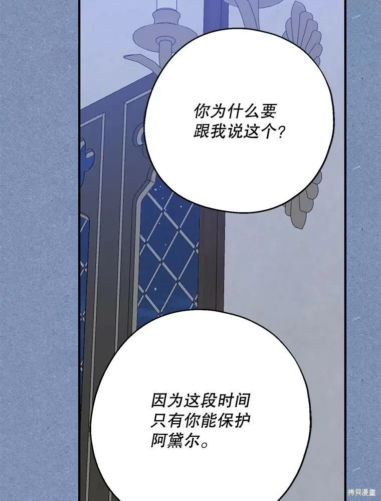第64话14