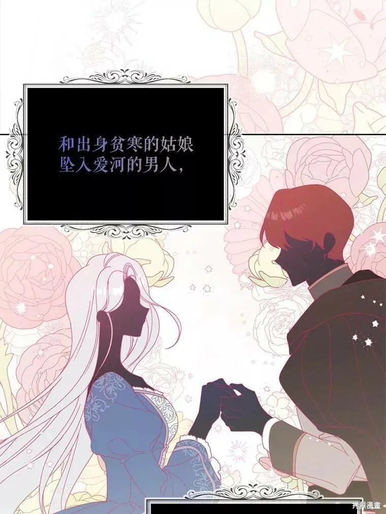 第58话55