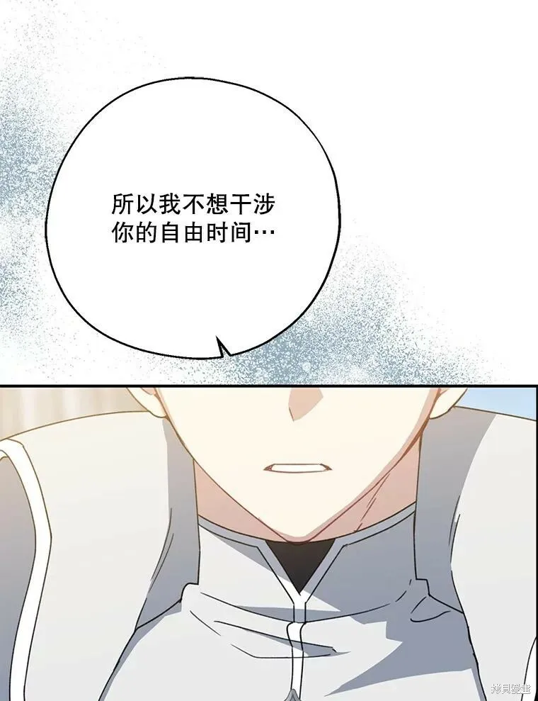 第68话11